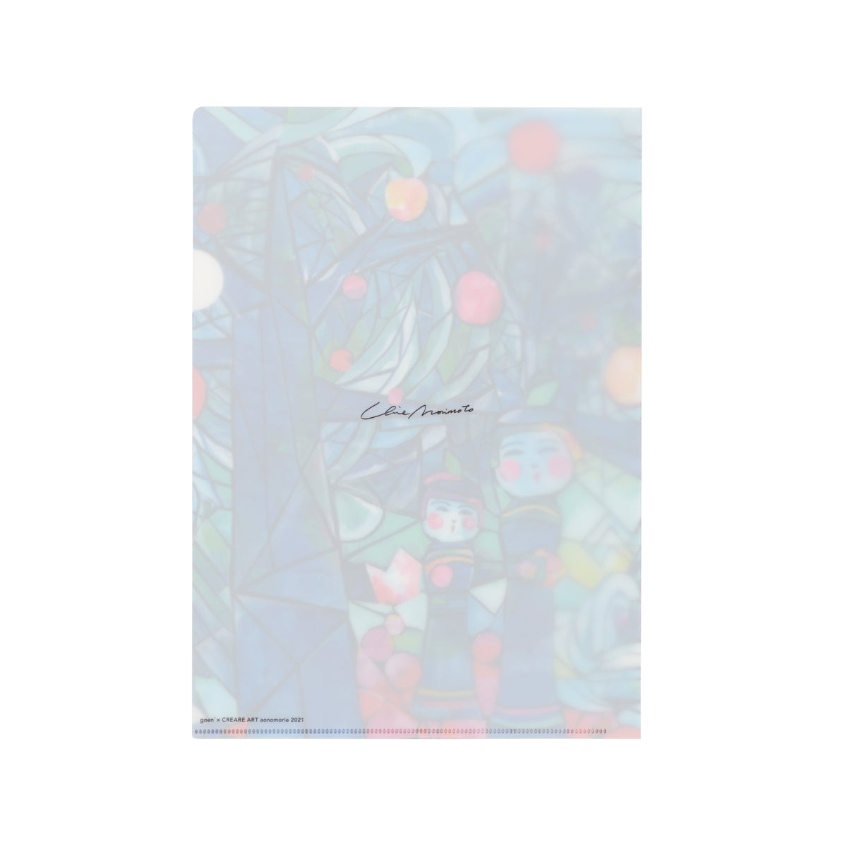 「青の森 へ」クリアファイル