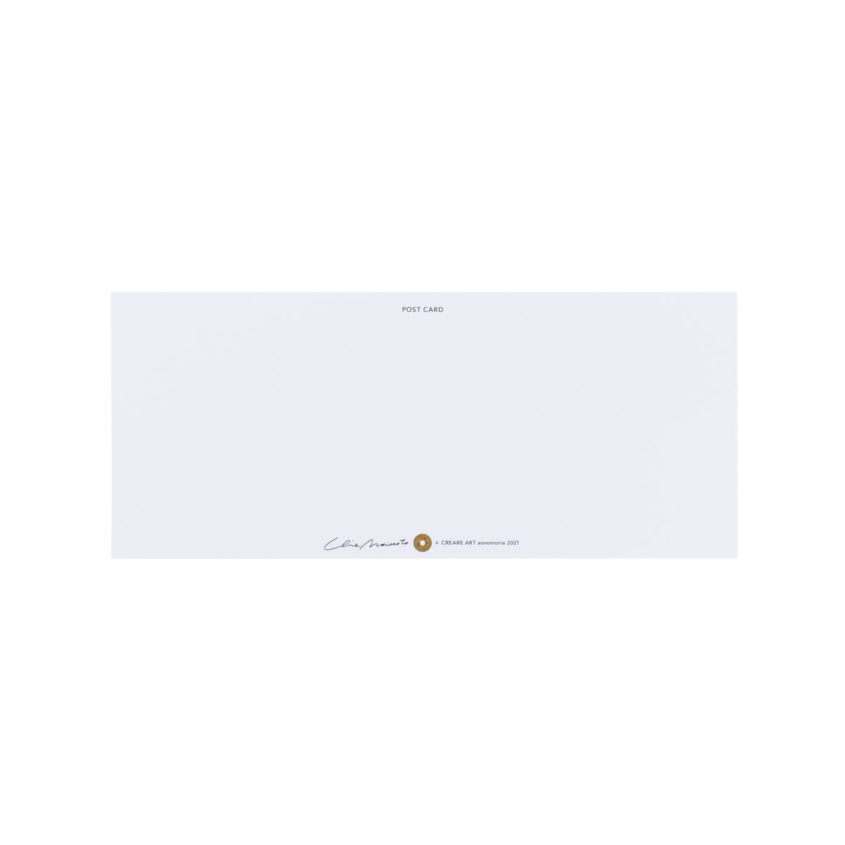 「青の森 へ」大判ポストカード